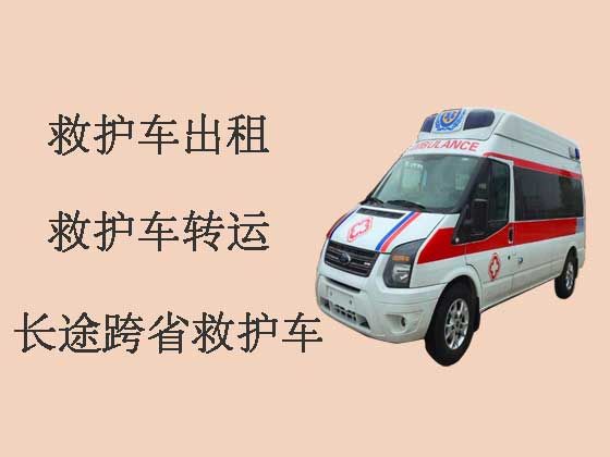 长春救护车出租公司电话-出租120救护车